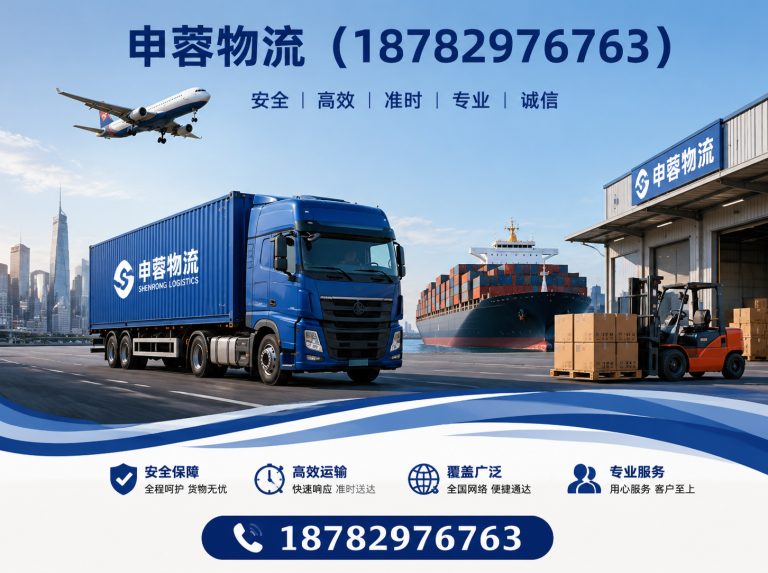 邛崃市轿车托运展示图
